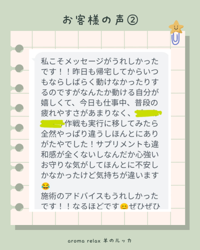緑 グリーン ナチュラル レッスン 習い事 様子 写真 インスタグラム投稿_20260623_090127_0001.png