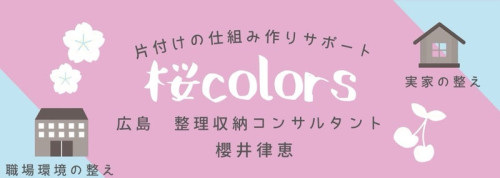 本覚寺　秋季彼岸施餓鬼会＆『心整う、片付けで全てが好循環』講演会