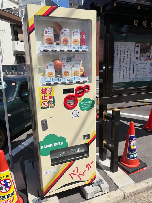 みょうけんバーガーは2026年5月26日から6月中旬までメンテナンスのため販売休止します。