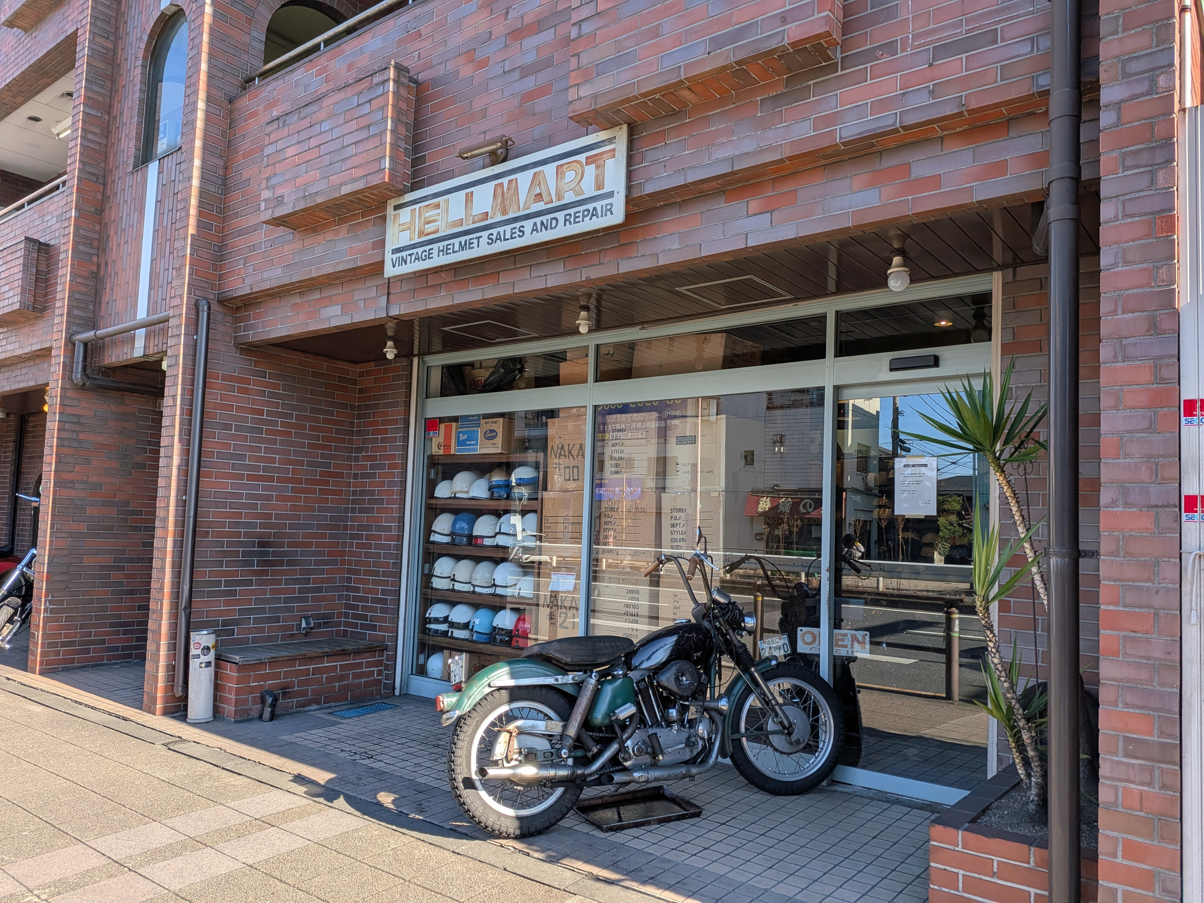 ヘルマートさん見学