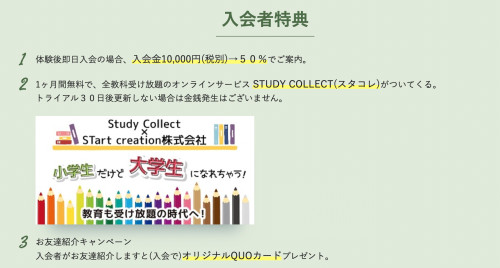 スクリーンショット 2021-11-10 14.10.47.png