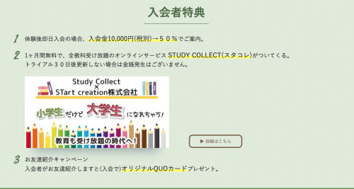 スクリーンショット 2021-11-20 0.54.31.png