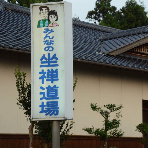 buzen1.jpg