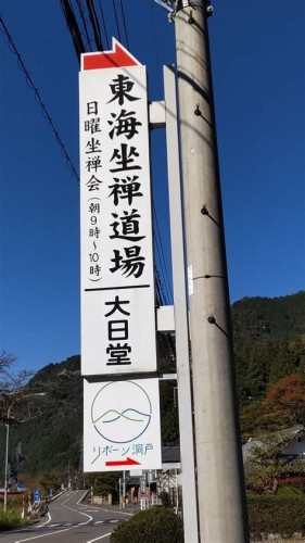 horado 看板.jpg