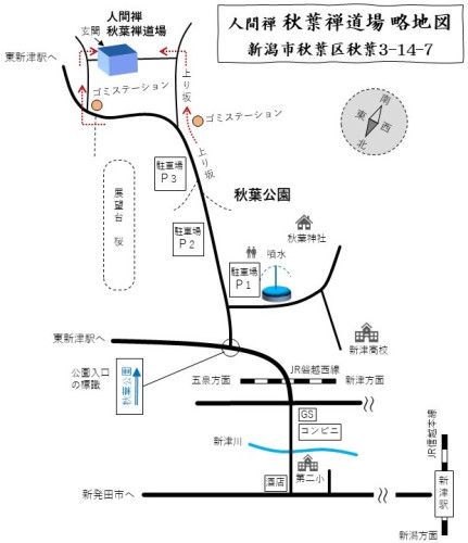 秋葉禅道場略地図.JPG