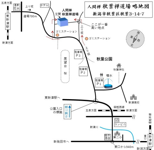 新潟　地図１－即削除可.JPG