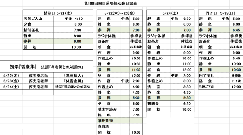 １２３.png