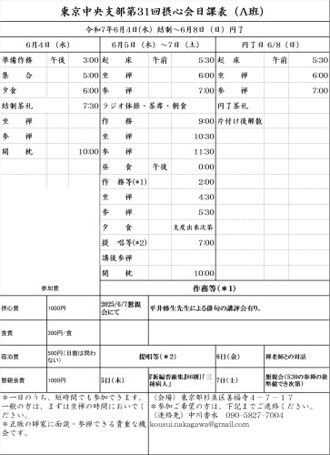 タイトルなし.jpg