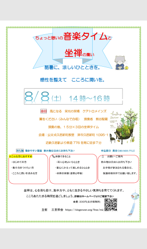 スクリーンショット ピアノと 994.png