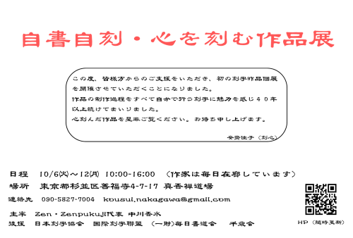 ポストカード裏.png