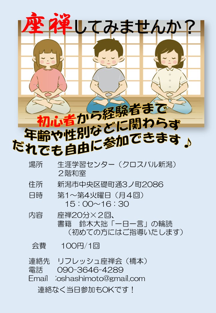 チラシ (2).jpg