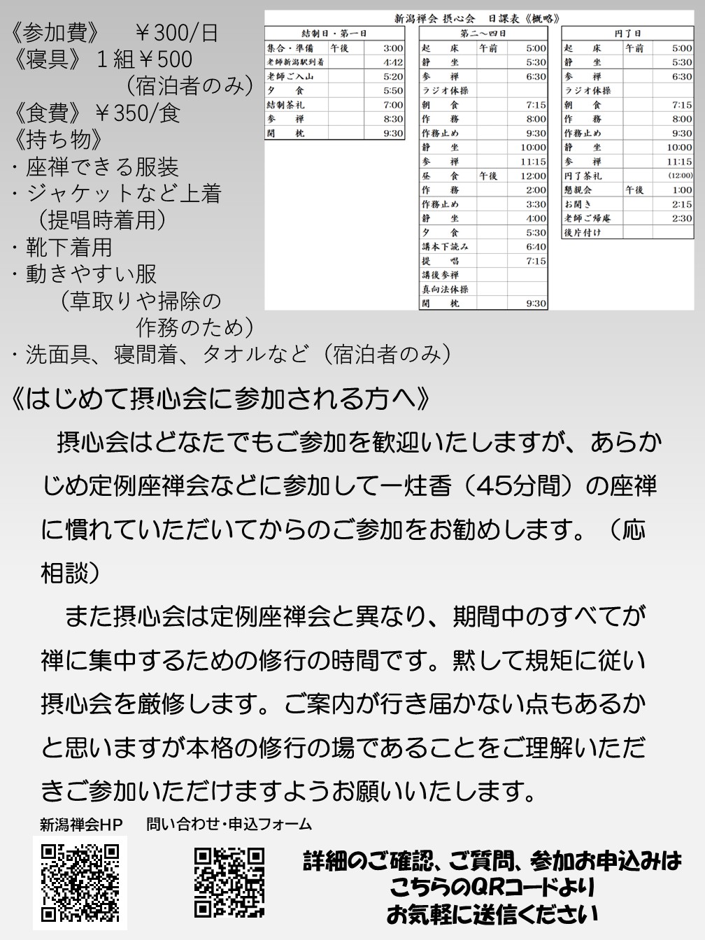スライド2.JPG