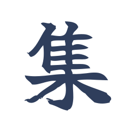 集