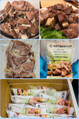 塩茹で骨付きラム肉（冷凍）