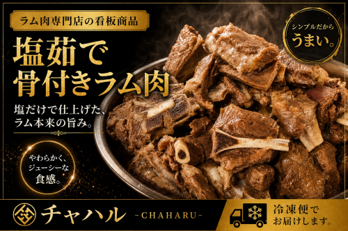 民族楽器、(スーホーの白い馬)での馬頭琴。