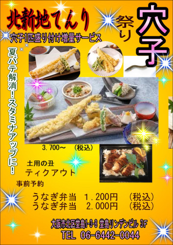 あなこ゜1.JPG