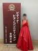 ピティナ全国大会