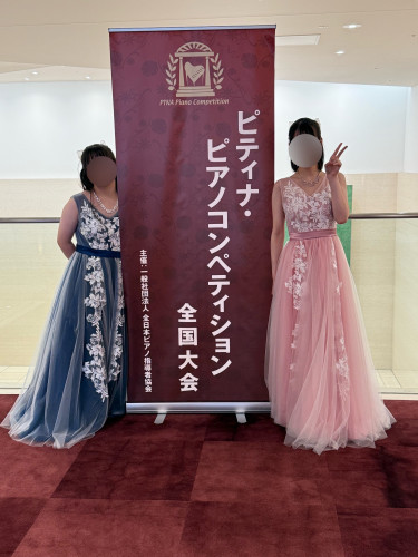 ピティナ全国大会