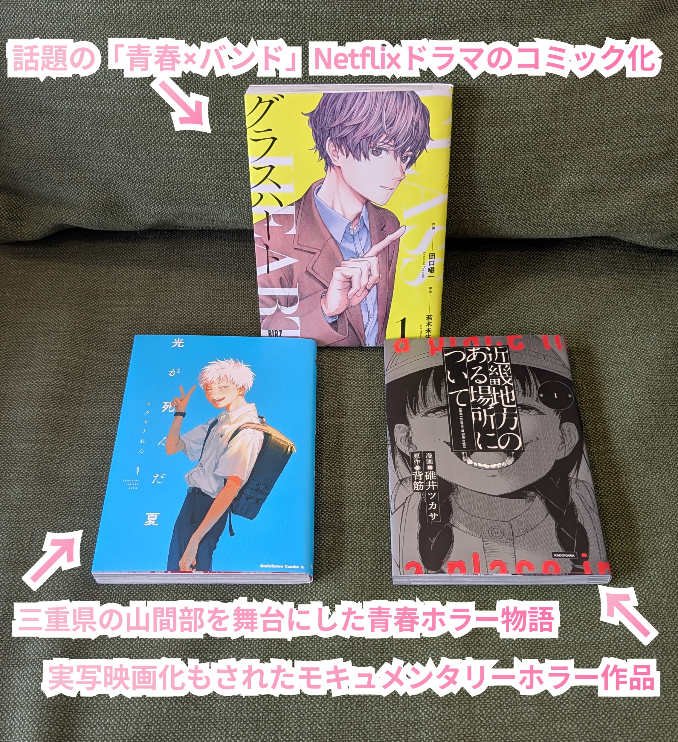 📚️おすすめマンガ、入荷📚️