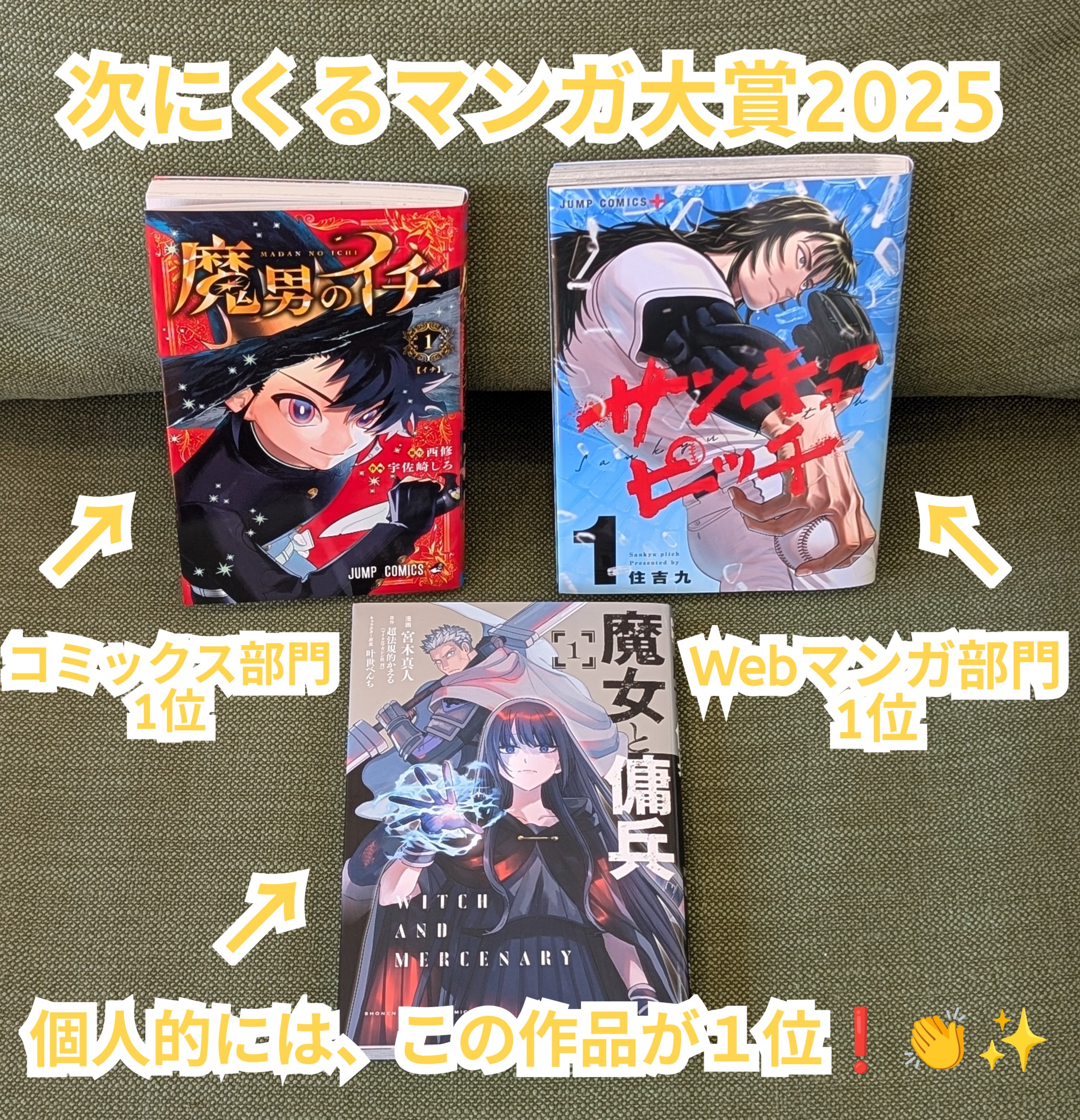 📚さらに増えてます📚