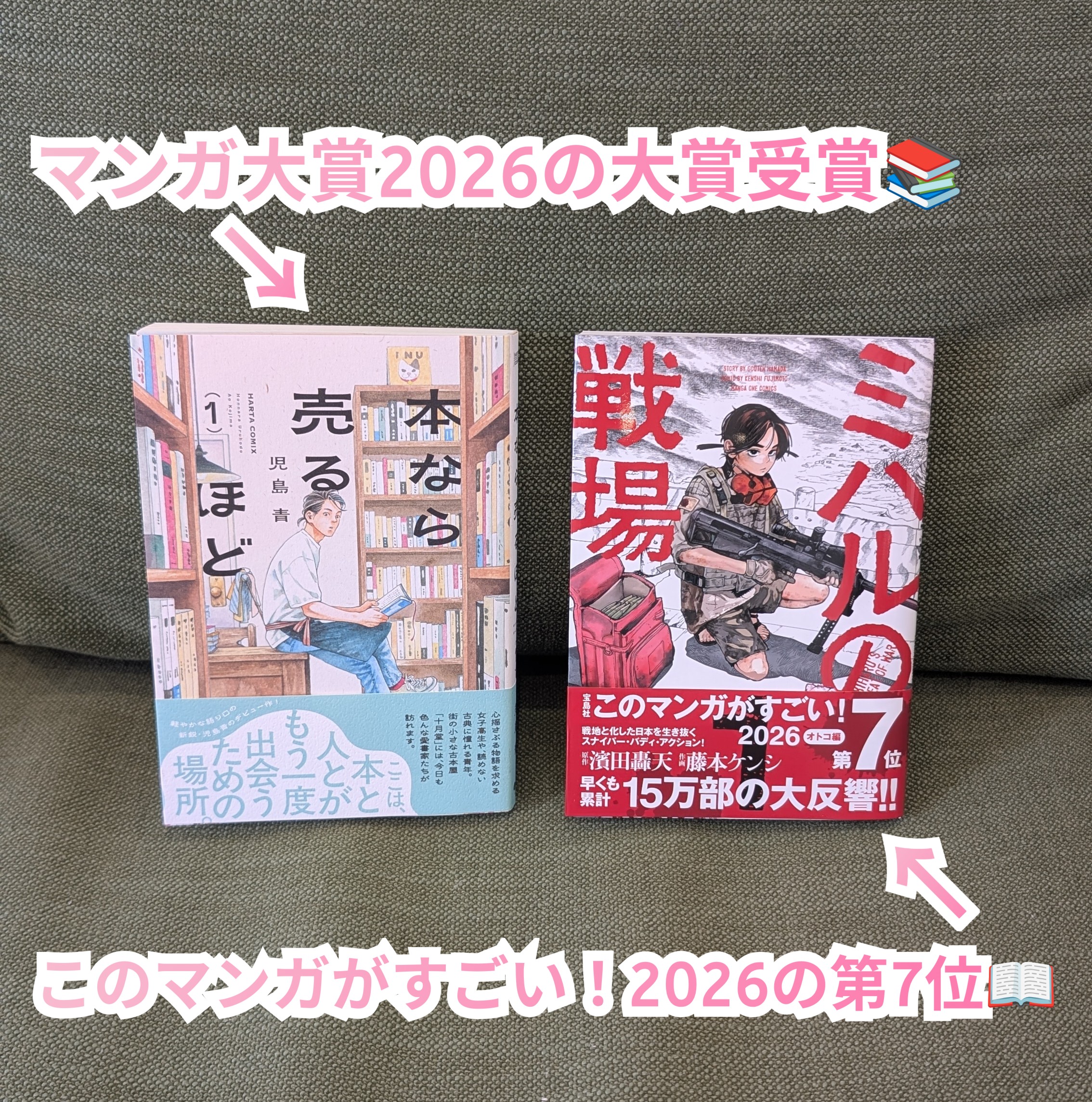 📚本屋さんではありません、美容室です📚