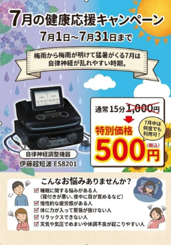 スクリーンショット 2026-06-27 102810.png.jpg