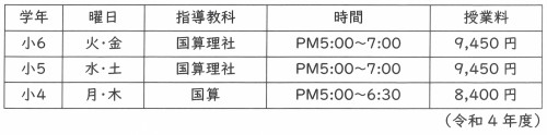 R04高学年.jpg