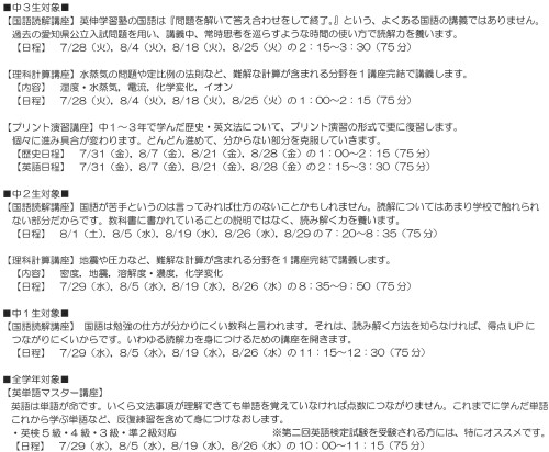 R08特別講座.jpg