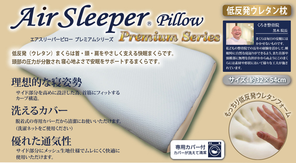 ブランド雑貨総合 2022年度製品 販売終了 H-34 ウレタンマット二ッ折200×300×40 Ｈ−３４ 