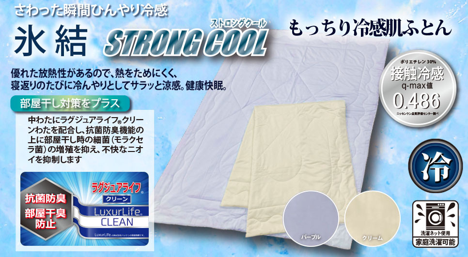 25SS 製品情報 - 株式会社ベッケン 25SS 製品情報 - 株式会社ベッケン