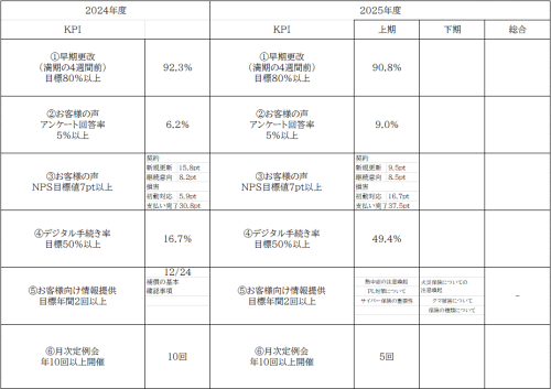 スクリーンショット 2026-01-07 163710.png
