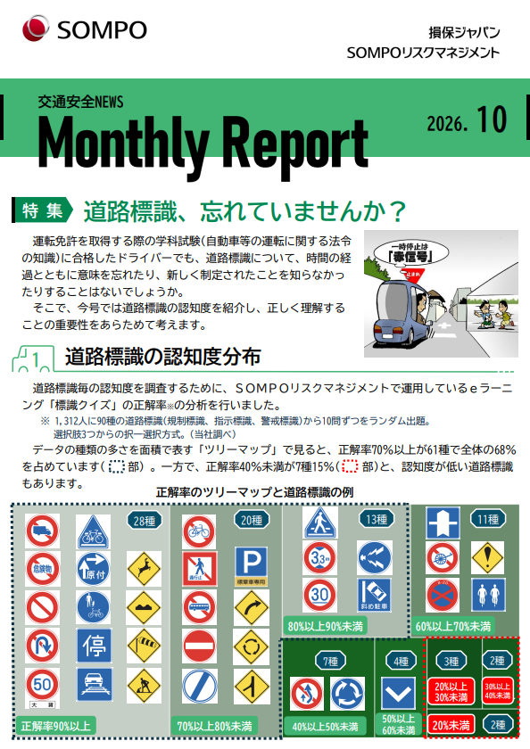 スクリーンショット 2026-10-14 153901.png