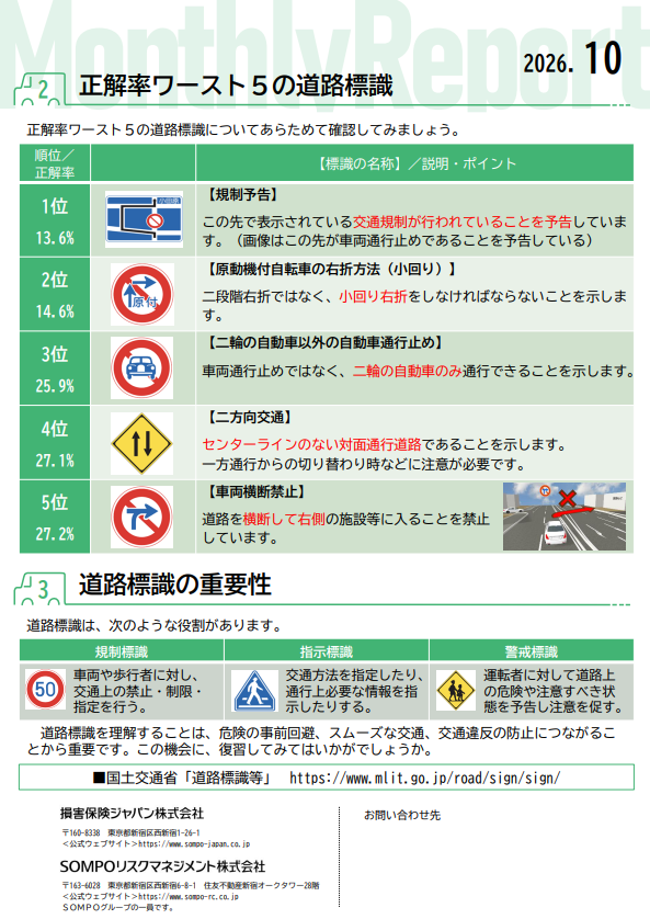 スクリーンショット 2026-10-14 153917.png