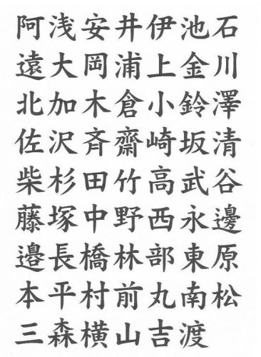 Kai-Shu-Ti-.jpg