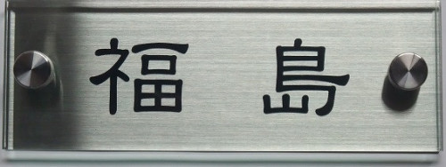 DSCF4171.JPG