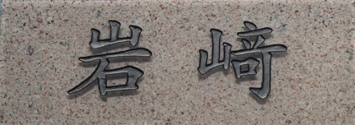 DSCF4265.JPG