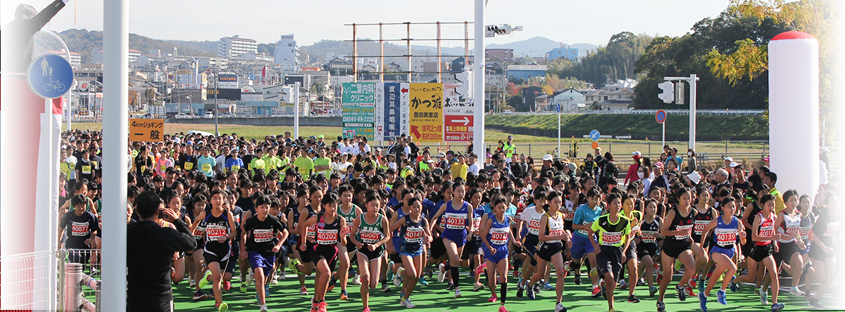 豊田マラソン2023