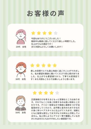 見出しを追加.png