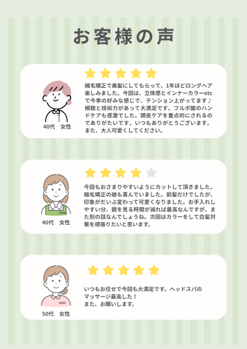 ヘアスタイル.png