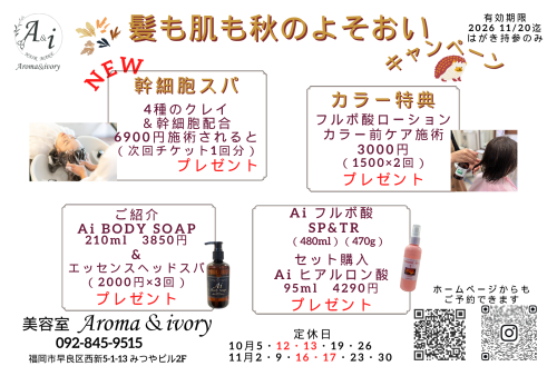 ハガキ　季節別.png