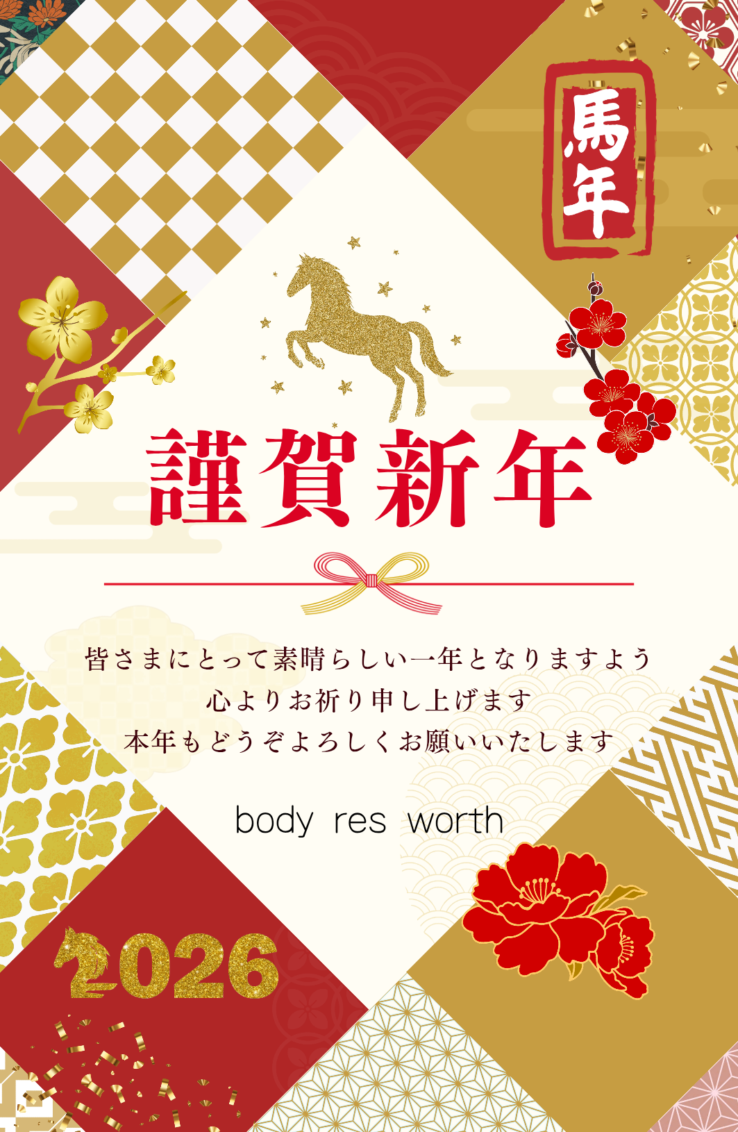 あけましておめでとうございます🐿️