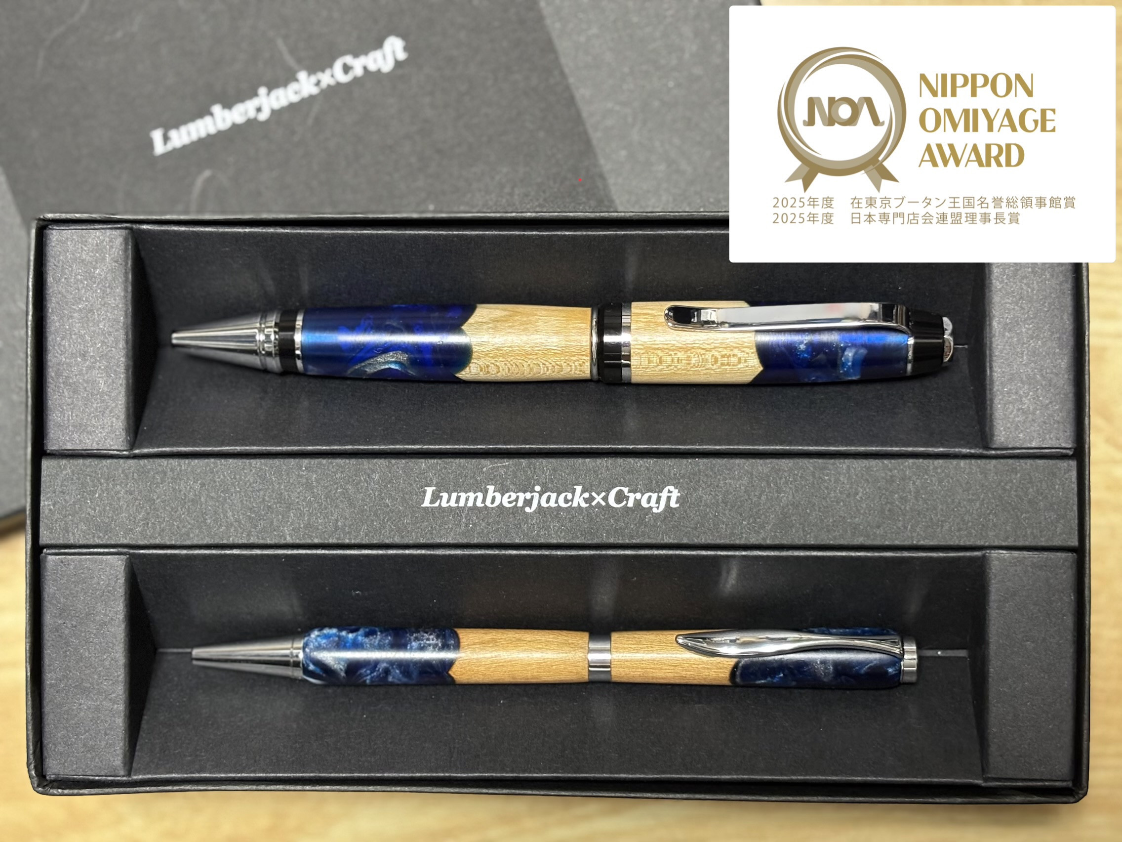 大野の逸品開発支援を受けた「木more美ペン」は、ニッポンおみやげアワード2025にてダブル受賞！