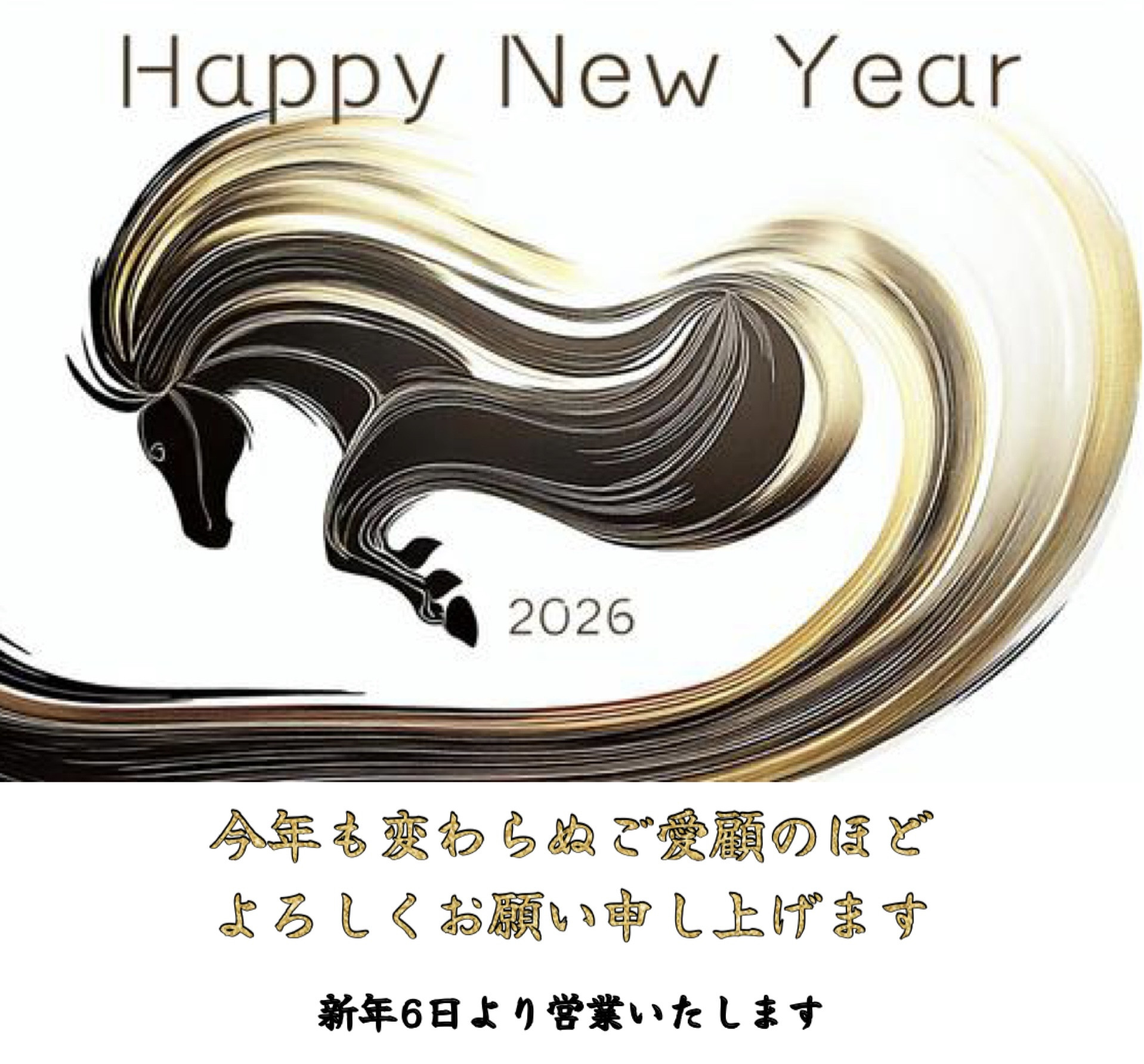 𝐇𝐚𝐩𝐩𝐲 𝐍𝐞𝐰 𝐘𝐞𝐚𝐫