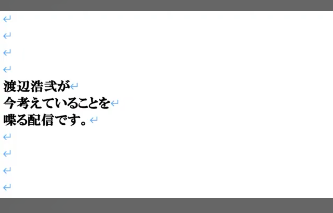 【ブログ】更新いたしました！