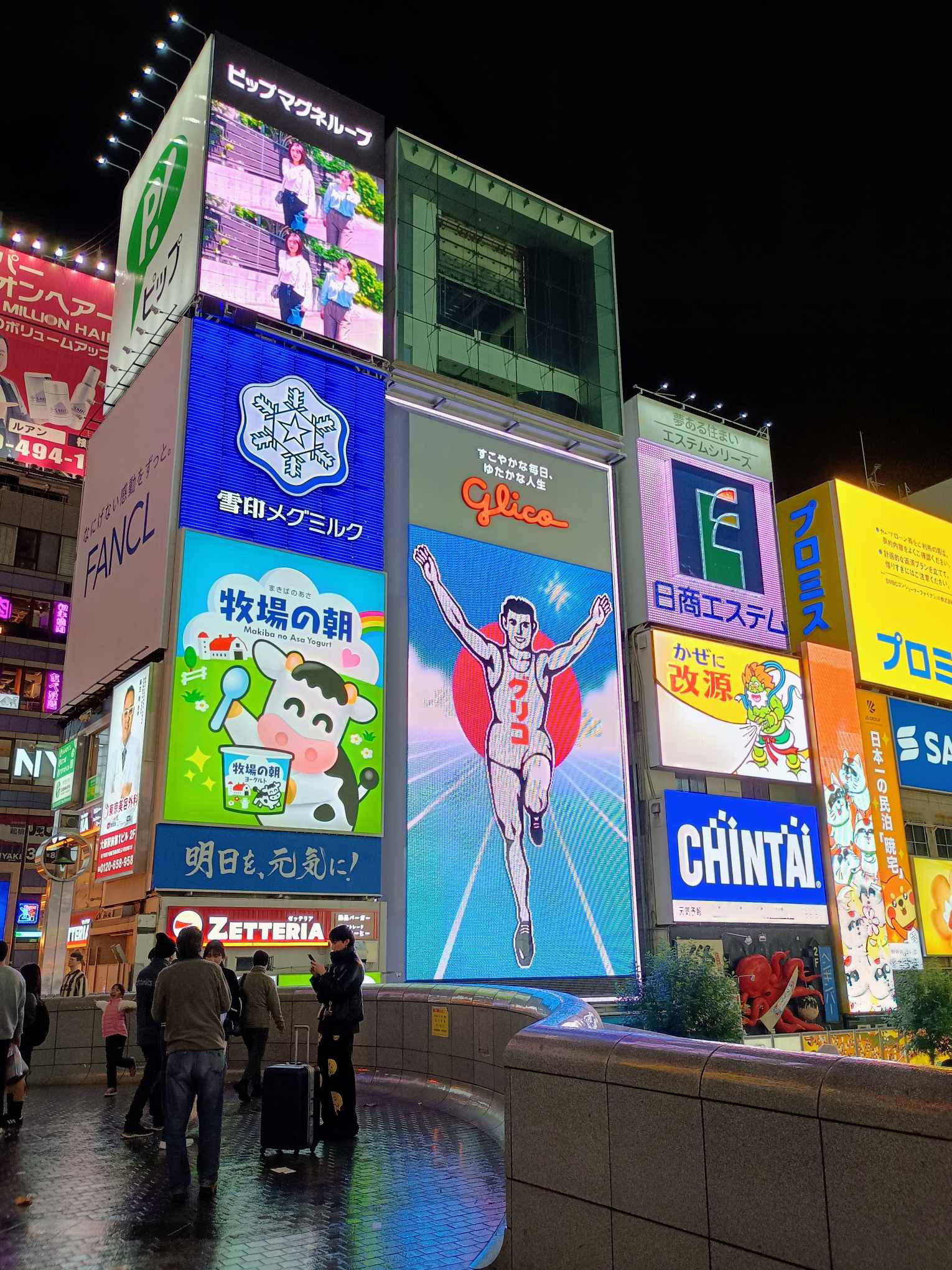 ブログ【大阪旅行冬の陣〜ラッキーおすすめスポット3選】更新しましたー！