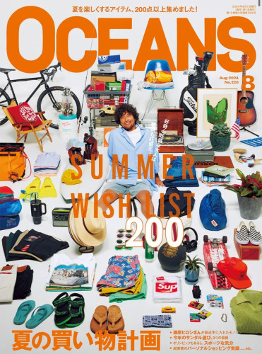 SHINGIIIIII雑誌『OCEANS』特集記事掲載