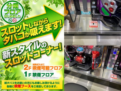 【新！ガーデン春日部店様】　ホールイン設置しました