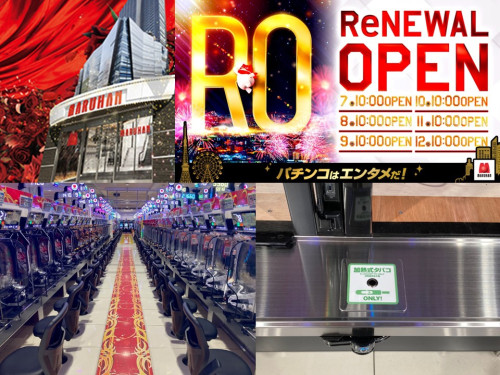 【マルハン新宿東宝ビル店様】　加熱式たばこ吸殻回収設置しました