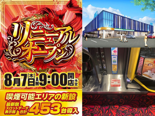 【ＡＢＣ豊川店様】　ホールイン設置しました