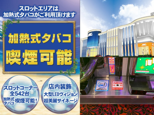【ＡＢＣ浜松森田町店様】　ホールイン設置しました